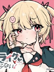 漫画作品怒江边的风封面图，用于呈现保山天气中的河谷风描写