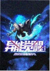 动画短片雨季剖面图封面图，用于解释保山天气的垂直结构
